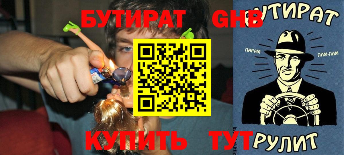 Кетамин  Альфа ПВП СОЛЬ   Богородицк  Меф   Конопля  Кокаин  МЕТ  Вход с VPN 