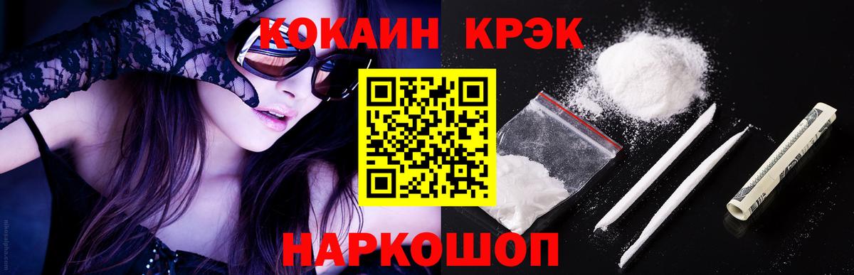 Богородицк  Кокаин 98%  Вход с VPN  COCAIN Эквадор 