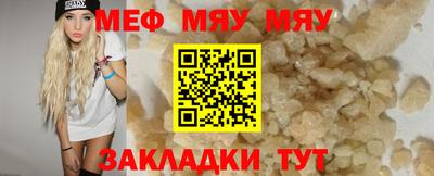гидра Ачхой-Мартан