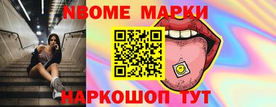 гидра Ачхой-Мартан
