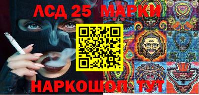трава Баксан