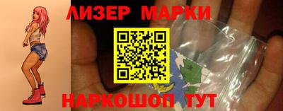 гидра Ачхой-Мартан