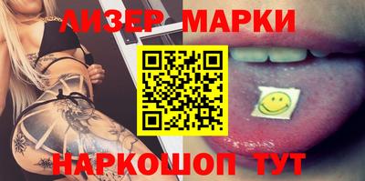 гидра Ачхой-Мартан
