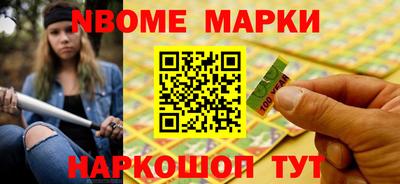 мескалин Аша