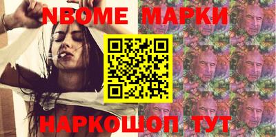 гидра Ачхой-Мартан