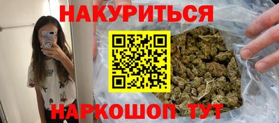 трава Баксан