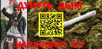 трава Баксан