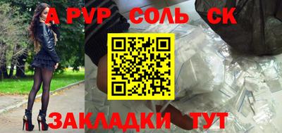 гидра Ачхой-Мартан