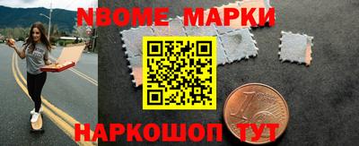 гидра Ачхой-Мартан