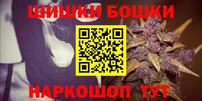 гидра Ачхой-Мартан