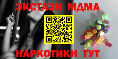 мескалин Аша