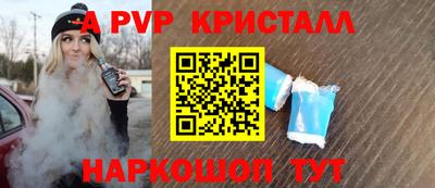 мескалин Аша