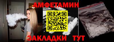 гидра Ачхой-Мартан
