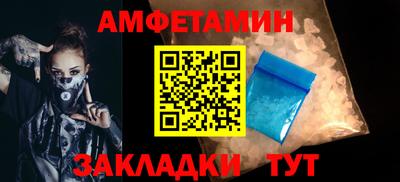гидра Ачхой-Мартан