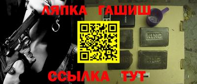трава Баксан
