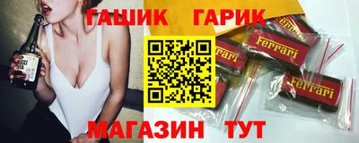 трава Баксан