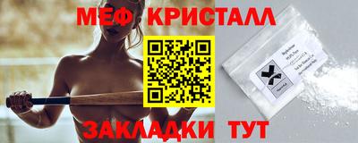 гидра Ачхой-Мартан