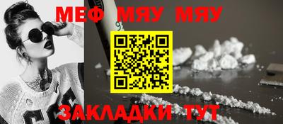 гидра Ачхой-Мартан