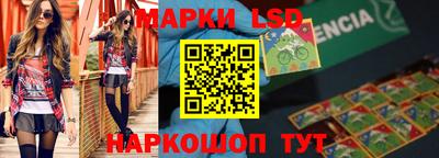 гидра Ачхой-Мартан