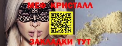гидра Ачхой-Мартан