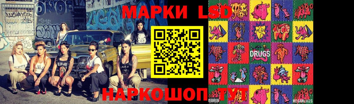 ЛСД экстази  ЛСД экстази ecstasy  LSD-25 экстази кислота  Вход с VPN  Богородицк 