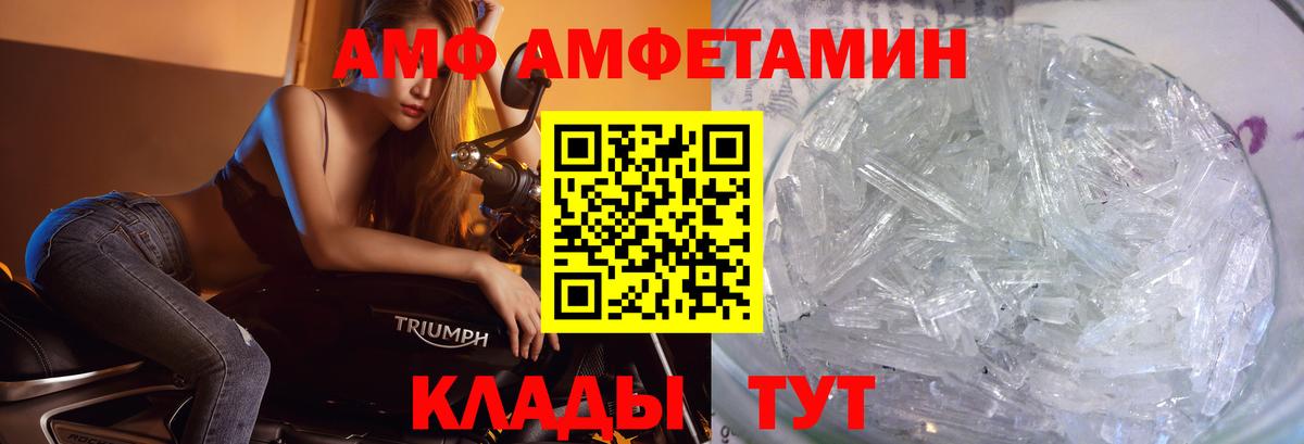Первитин Декстрометамфетамин 99.9%  Первитин Декстрометамфетамин 99.9%  Вход с VPN  Богородицк 
