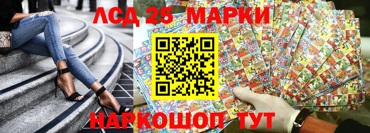 Марки N-bome 1500мкг Богородицк