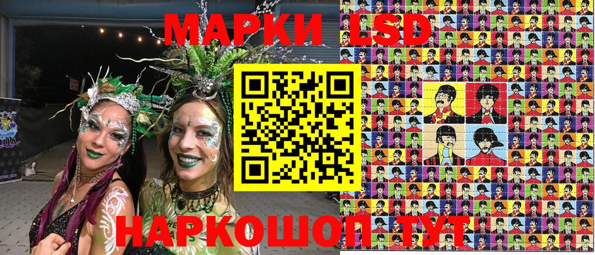 Наркотические марки 1500мкг  Вход с VPN  Марки N-bome  Наркотические марки 1500мкг  Богородицк 
