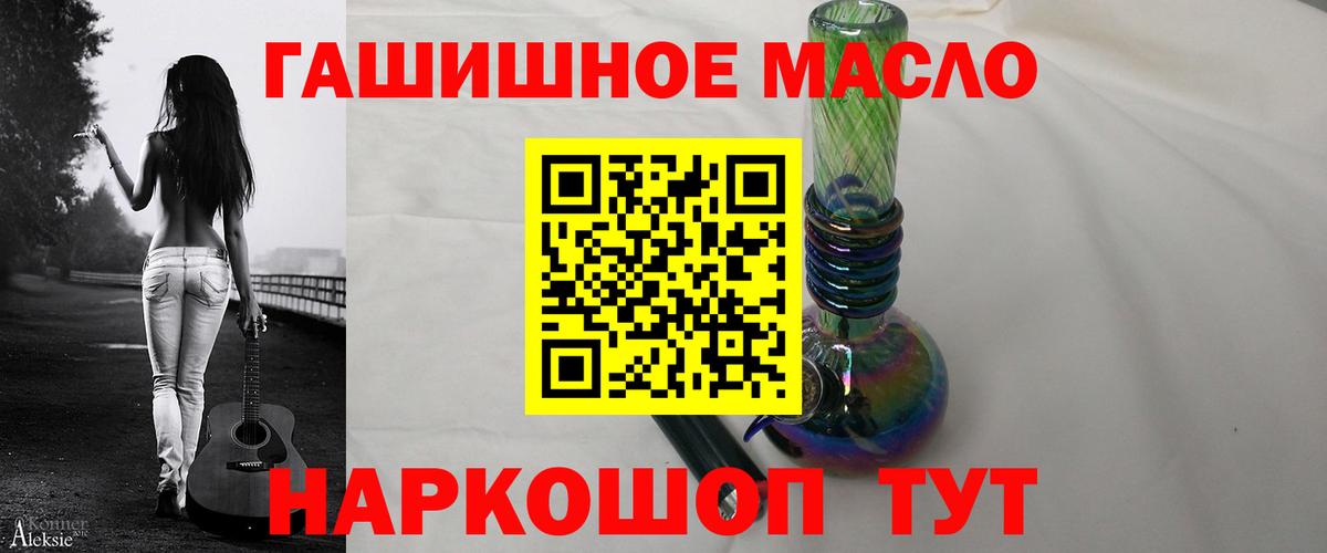 Богородицк  ТГК Wax  Вход с VPN 