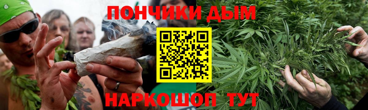 Шишки марихуана индика Богородицк